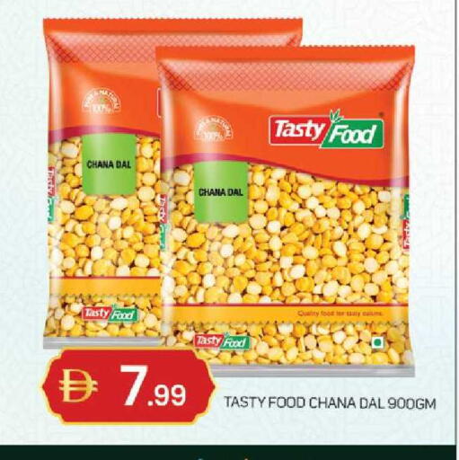 available at TALAL MARKET in UAE - Sharjah / Ajman