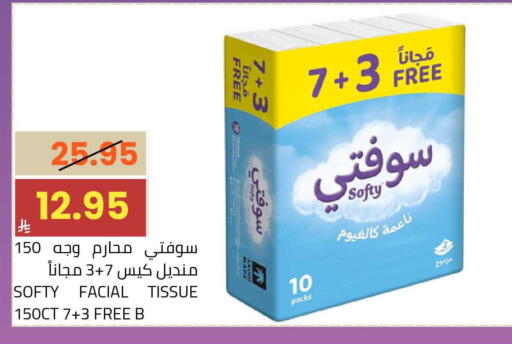 available at أسواق أسترا in مملكة العربية السعودية, السعودية, سعودية - تبوك