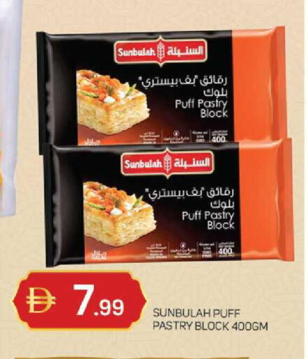 available at TALAL MARKET in UAE - Sharjah / Ajman