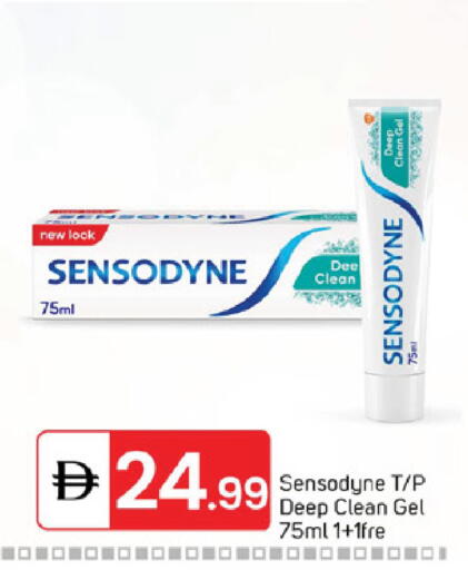 available at TALAL MARKET in UAE - Sharjah / Ajman