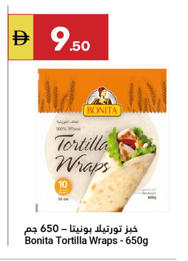 available at Grand Emirates Market in UAE - Abu Dhabi