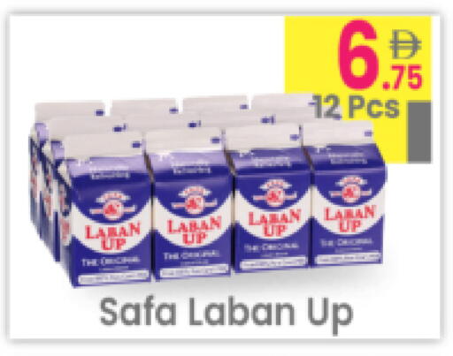 available at Everyday Center in UAE - Ras al Khaimah