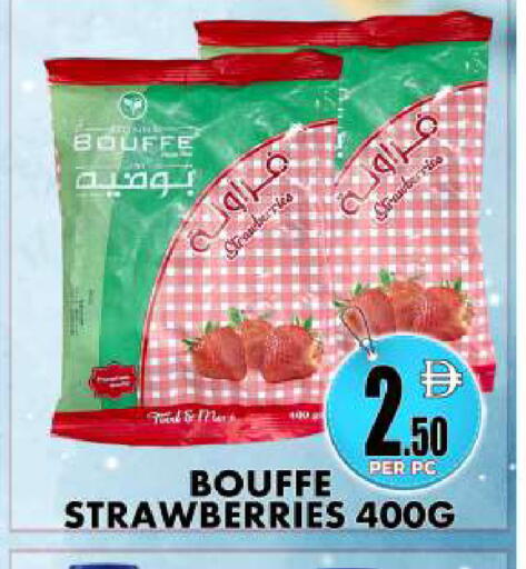 available at Centro Discount Center in UAE - Dubai