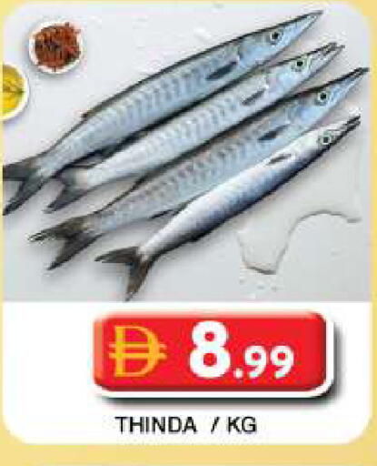 available at جراند هايبر ماركت in الإمارات العربية المتحدة , الامارات - دبي