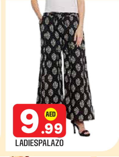 available at سنابل بني ياس in الإمارات العربية المتحدة , الامارات - ٱلْعَيْن‎