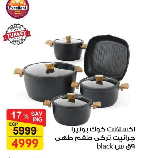 available at Fathalla Market  in Egypt - Cairo