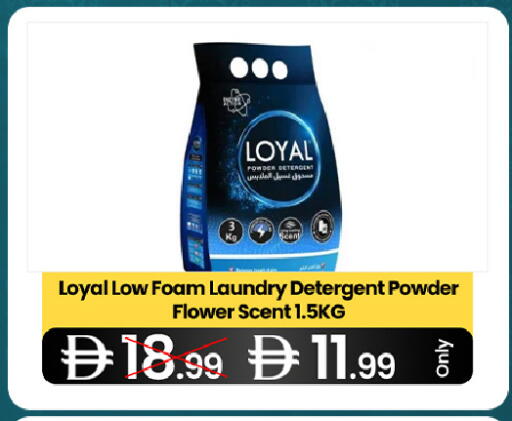 available at  ELITE BASKET SUPERMARKET L.L.C. SP in UAE - Sharjah / Ajman