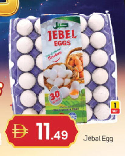 available at TALAL MARKET in UAE - Dubai