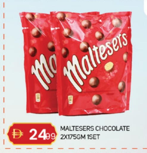 available at TALAL MARKET in UAE - Sharjah / Ajman