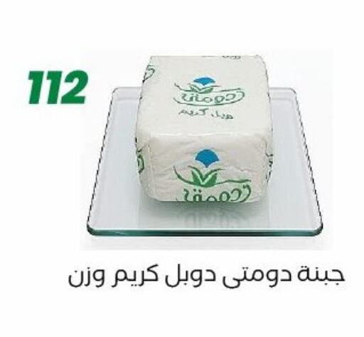 available at عرفة ماركت in Egypt - القاهرة