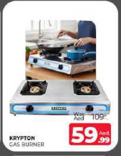 available at Al Madina  in UAE - Sharjah / Ajman