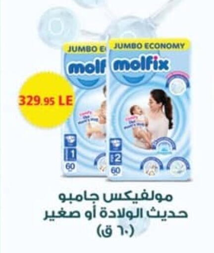 available at Spinneys  in Egypt - Cairo