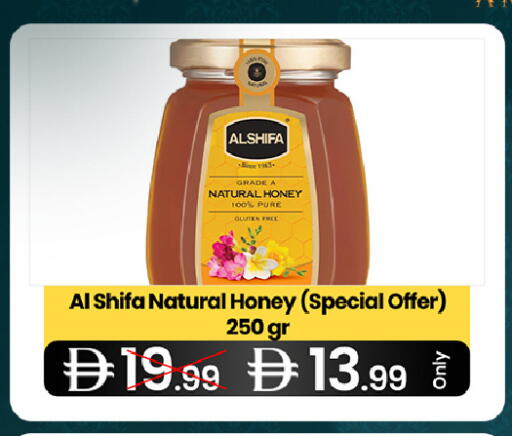 available at  ELITE BASKET SUPERMARKET L.L.C. SP in UAE - Sharjah / Ajman