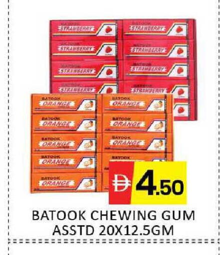 Strawberry Orange Mango available at Mango Hypermarket LLC in UAE - Dubai