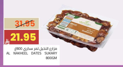 available at أسواق أسترا in مملكة العربية السعودية, السعودية, سعودية - تبوك