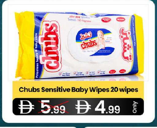 available at  ELITE BASKET SUPERMARKET L.L.C. SP in UAE - Sharjah / Ajman