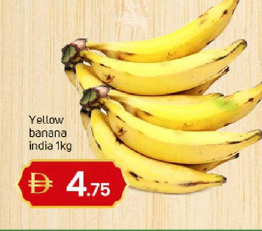 Banana from India available at TALAL MARKET in UAE - Sharjah / Ajman