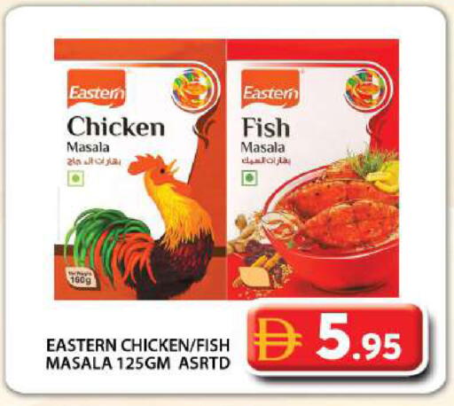 available at جراند هايبر ماركت in الإمارات العربية المتحدة , الامارات - دبي