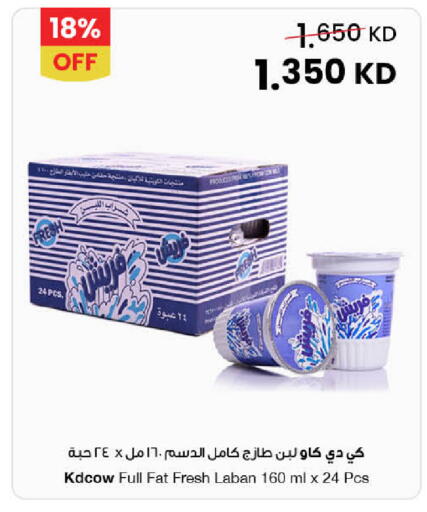 available at مركز سلطان in الكويت - محافظة الأحمدي