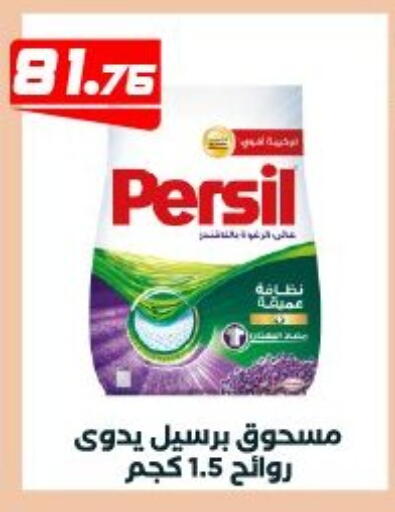 available at عرفة ماركت in Egypt - القاهرة