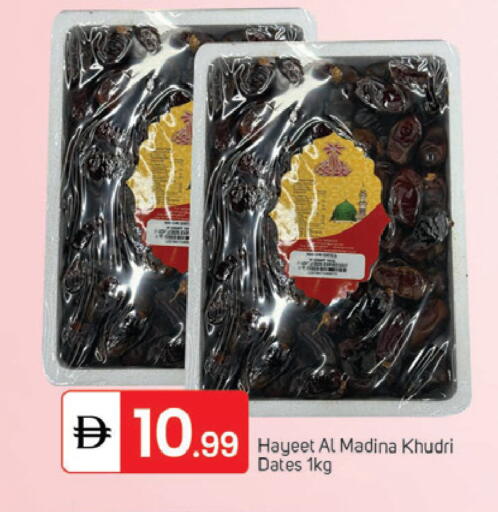 available at TALAL MARKET in UAE - Dubai