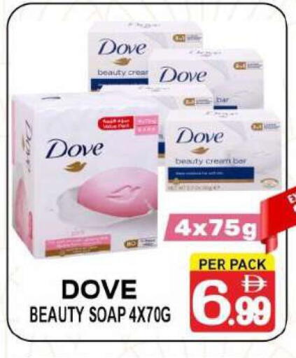 available at مركز الجمعة in الإمارات العربية المتحدة , الامارات - دبي