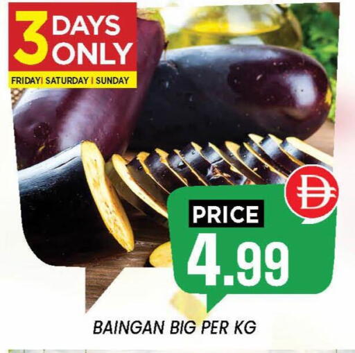 available at إكسيتو سوبرماركت in الإمارات العربية المتحدة , الامارات - الشارقة / عجمان