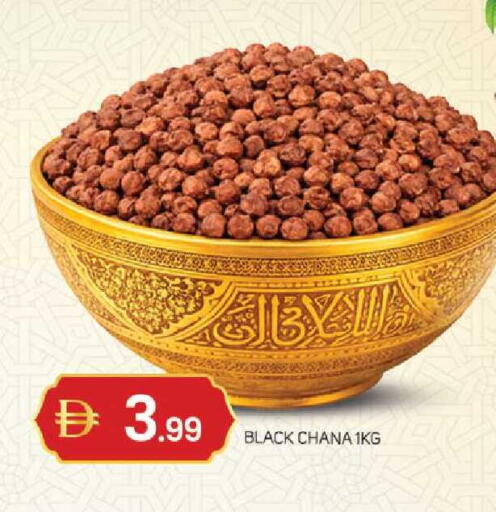 available at TALAL MARKET in UAE - Sharjah / Ajman