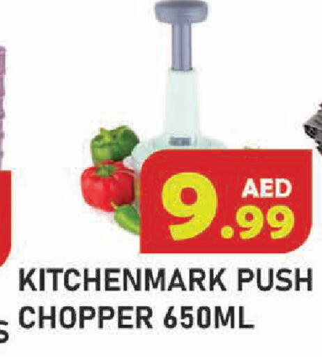 available at Baniyas Spike  in UAE - Dubai