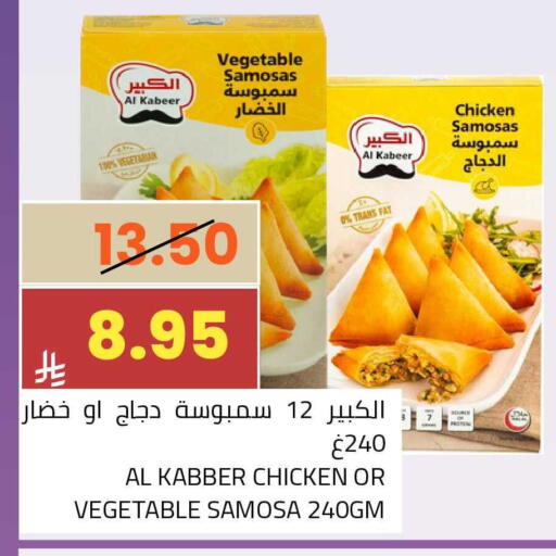 available at أسواق أسترا in مملكة العربية السعودية, السعودية, سعودية - تبوك