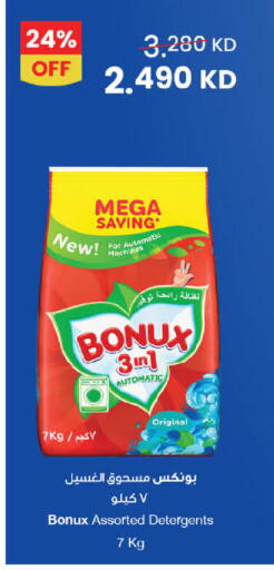 available at The Sultan Center in Kuwait - Jahra Governorate