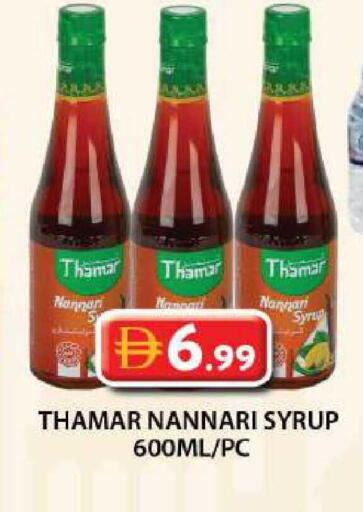 available at Grand Hyper Market in UAE - Dubai