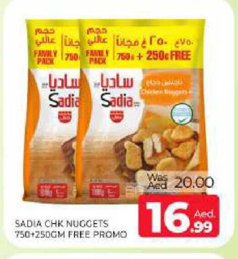 available at Al Madina  in UAE - Sharjah / Ajman