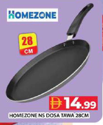 available at جراند هايبر ماركت in الإمارات العربية المتحدة , الامارات - دبي