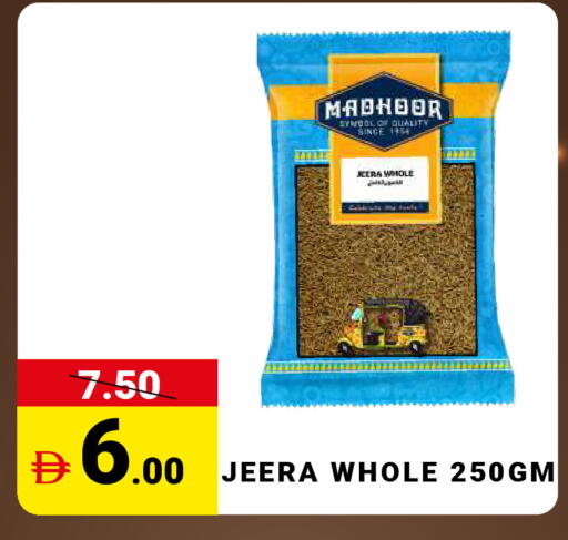 available at مدهور سوبرماركت in الإمارات العربية المتحدة , الامارات - الشارقة / عجمان