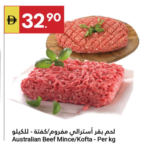 available at Grand Emirates Market in UAE - Abu Dhabi