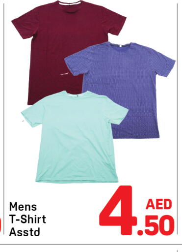 available at دي تو دي in الإمارات العربية المتحدة , الامارات - الشارقة / عجمان