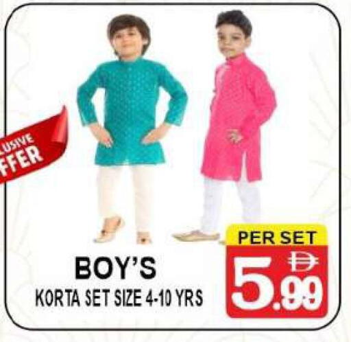 available at مركز الجمعة in الإمارات العربية المتحدة , الامارات - الشارقة / عجمان