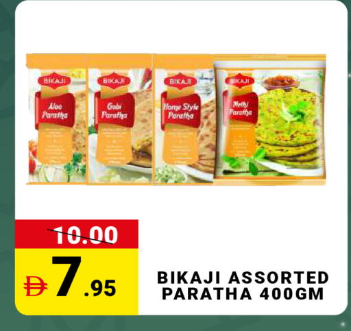 available at مدهور سوبرماركت in الإمارات العربية المتحدة , الامارات - الشارقة / عجمان