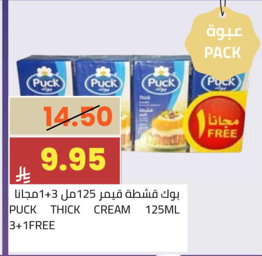 available at أسواق أسترا in مملكة العربية السعودية, السعودية, سعودية - تبوك