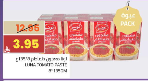 Tomato available at أسواق أسترا in مملكة العربية السعودية, السعودية, سعودية - تبوك