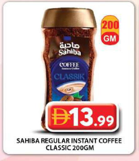 available at جراند هايبر ماركت in الإمارات العربية المتحدة , الامارات - دبي