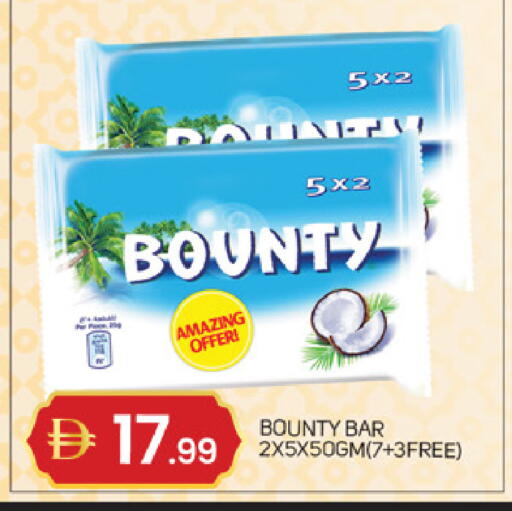 available at TALAL MARKET in UAE - Abu Dhabi