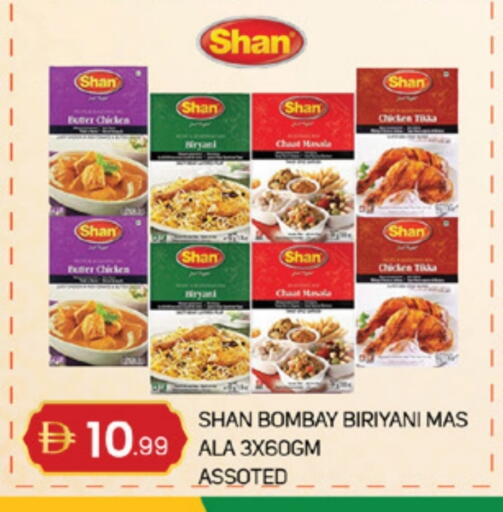 available at TALAL MARKET in UAE - Sharjah / Ajman