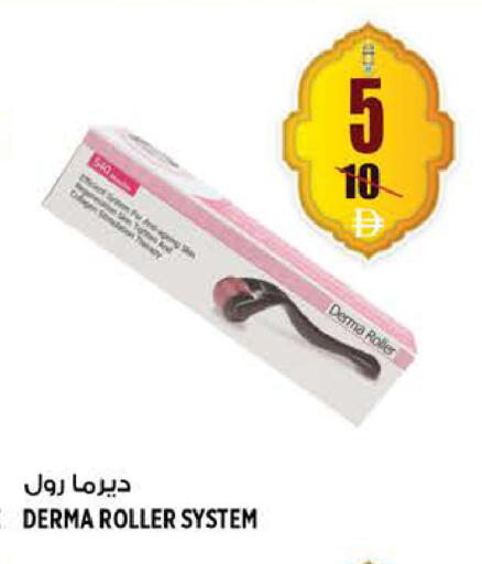 available at هاشم هايبرماركت in الإمارات العربية المتحدة , الامارات - الشارقة / عجمان