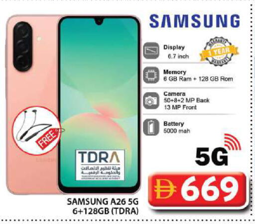 available at Grand Hyper Market in UAE - Dubai