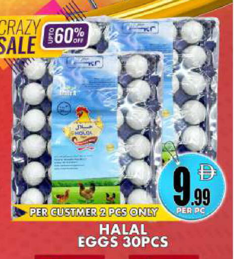 available at مركز الخصومات سنترو in الإمارات العربية المتحدة , الامارات - دبي