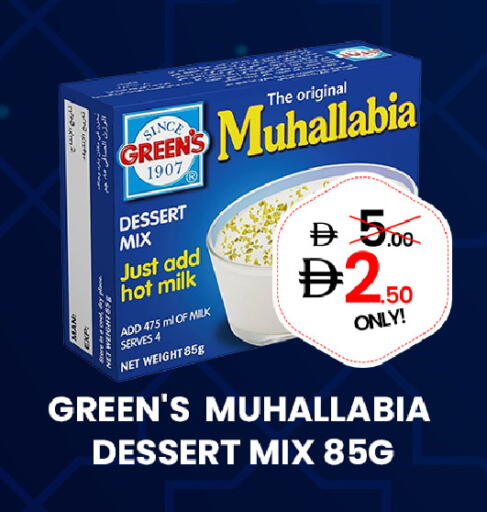 available at جي إس واي كاش آند كاري سوبرماركت in الإمارات العربية المتحدة , الامارات - دبي