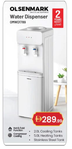 available at سوق طلال in الإمارات العربية المتحدة , الامارات - دبي