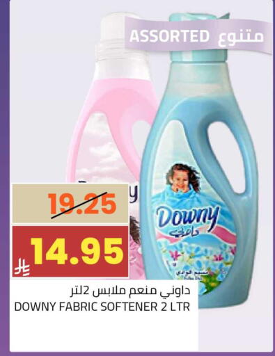 available at أسواق أسترا in مملكة العربية السعودية, السعودية, سعودية - تبوك